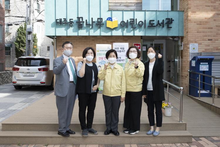 대조꿈나무어린이도서관 방문 이미지